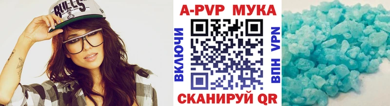 A PVP крисы CK  дарк нет клад  Ветлуга 