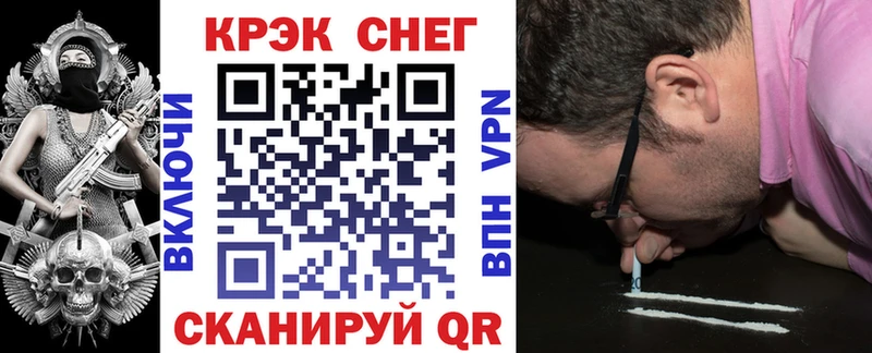 сколько стоит  Ветлуга  MEGA сайт  КОКАИН 99% 