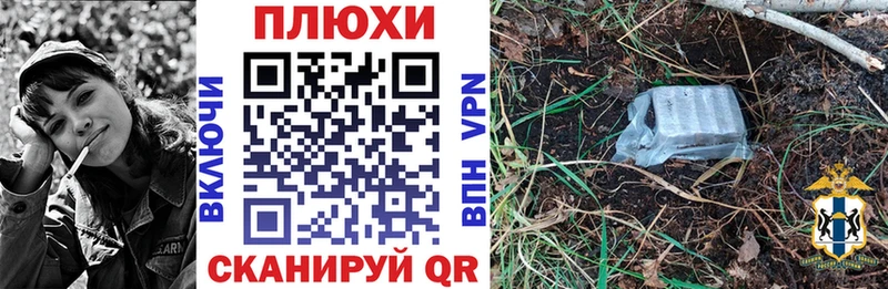 Гашиш hashish  Ветлуга 