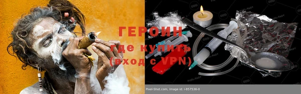 альфа пвп VHQ Балахна