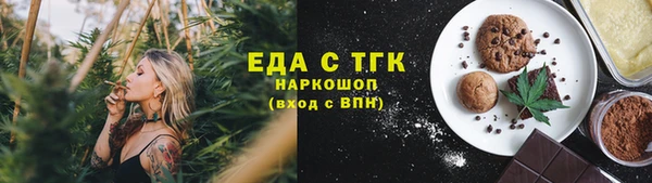 марки lsd Балабаново