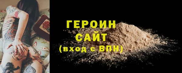 кристаллы Баксан