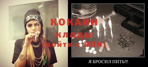 кристаллы Баксан