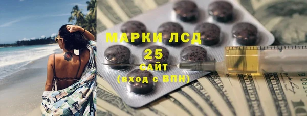 марки lsd Балабаново