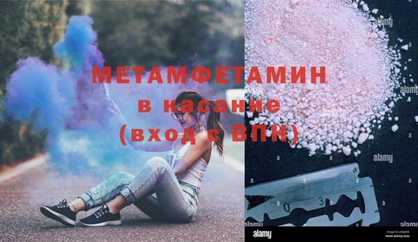 альфа пвп VHQ Балахна