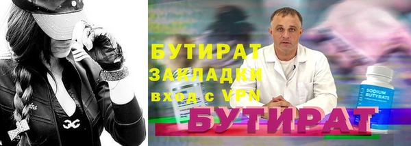 альфа пвп VHQ Балахна