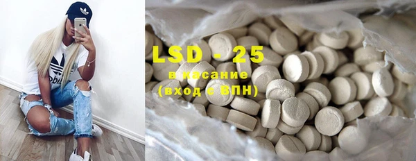 марки lsd Балабаново
