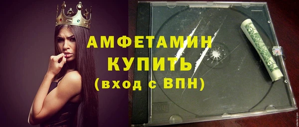 марки lsd Балабаново