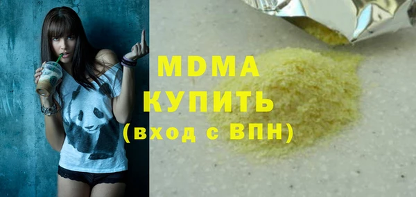 альфа пвп VHQ Балахна