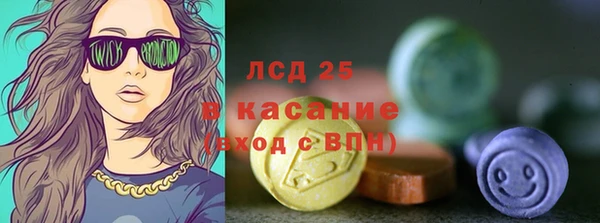 кристаллы Баксан