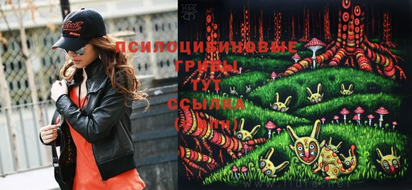 кристаллы Баксан