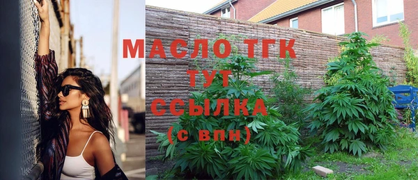 альфа пвп VHQ Балахна