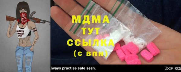 кристаллы Баксан