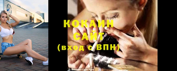 марки lsd Балабаново
