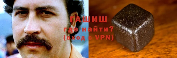 марки lsd Балабаново