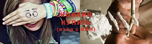 кристаллы Баксан