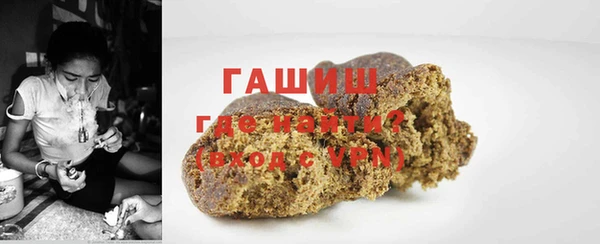 альфа пвп VHQ Балахна