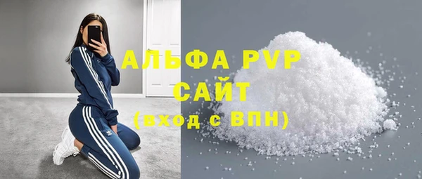 кристаллы Баксан