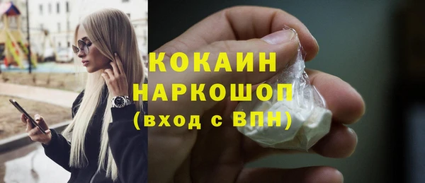 альфа пвп VHQ Балахна