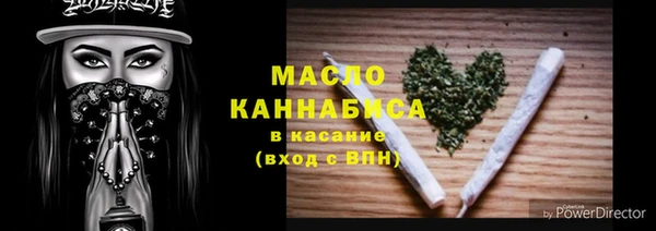 альфа пвп VHQ Балахна