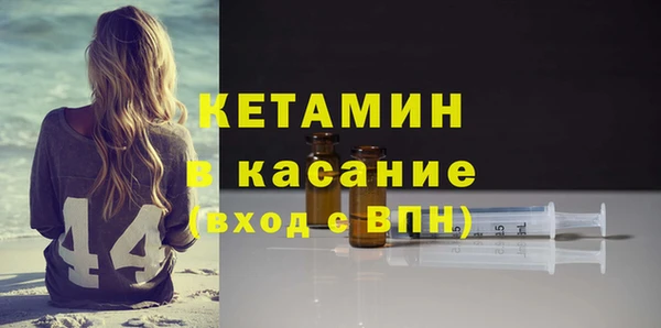 марки lsd Балабаново