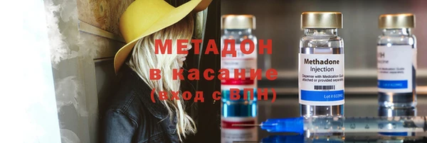 альфа пвп VHQ Балахна