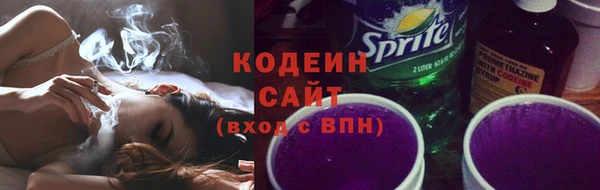 марки lsd Балабаново