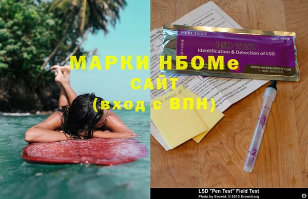 марки lsd Балабаново