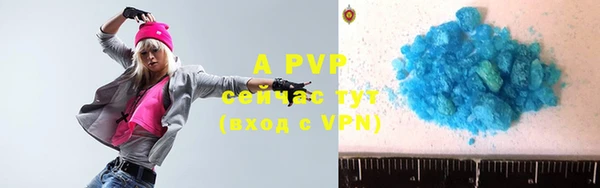 альфа пвп VHQ Балахна