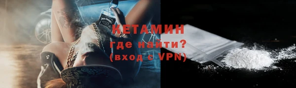 альфа пвп VHQ Балахна