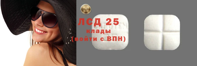 ECSTASY Армянск