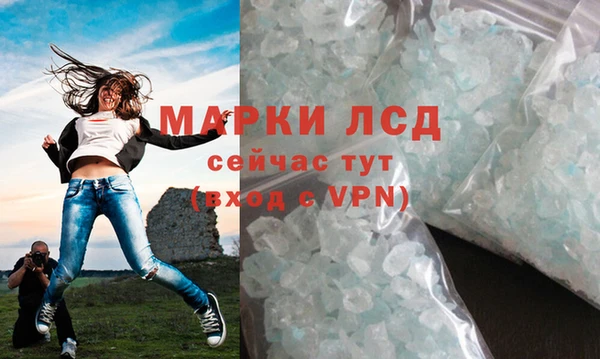 кристаллы Баксан