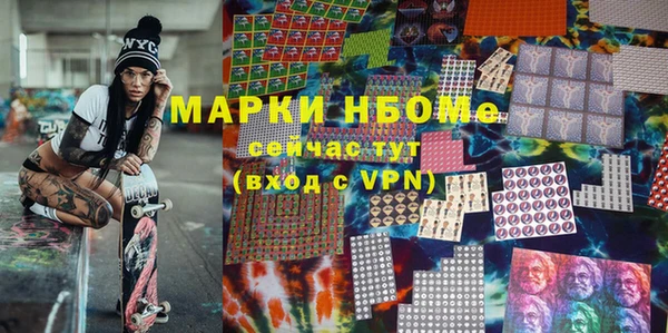 альфа пвп VHQ Балахна