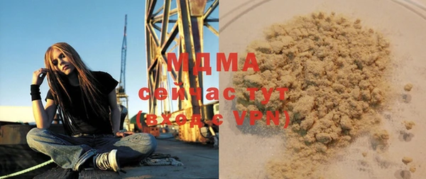 mix Аркадак