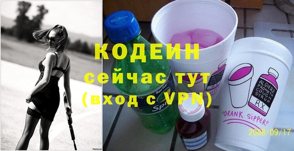 кристаллы Баксан