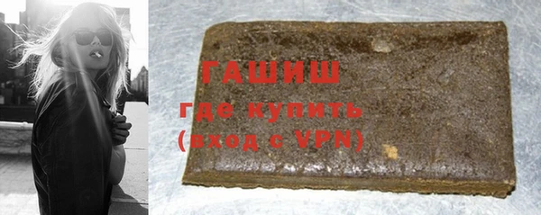 альфа пвп VHQ Балахна