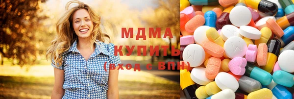кристаллы Баксан