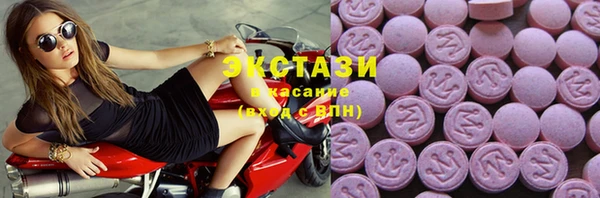 кристаллы Баксан