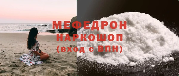 марки lsd Балабаново