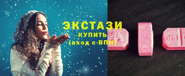альфа пвп VHQ Балахна