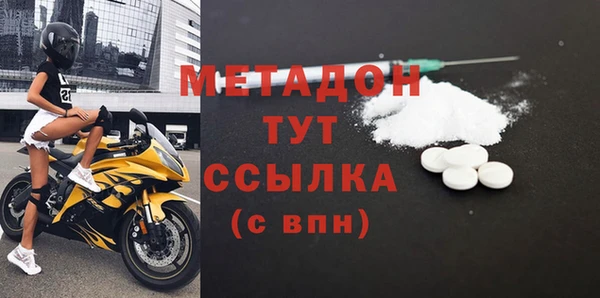 альфа пвп VHQ Балахна