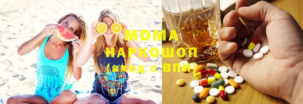 марки lsd Балабаново