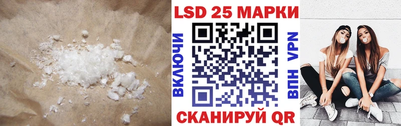 ЛСД экстази кислота  Ветлуга 