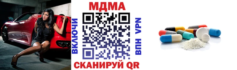 МДМА Molly  Ветлуга 