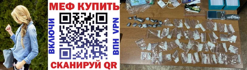 где продают наркотики  Ветлуга  Мефедрон мяу мяу 