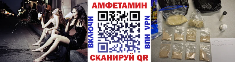 МЕТАМФЕТАМИН Декстрометамфетамин 99.9%  mega   Ветлуга 