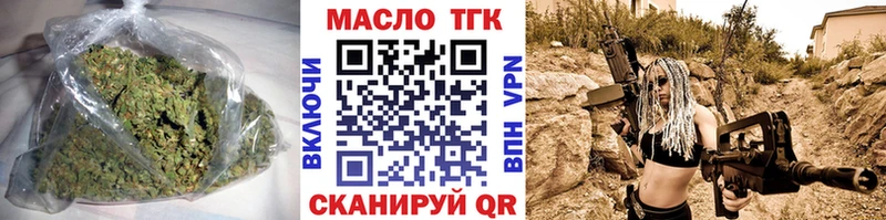 мега как войти  сколько стоит  Ветлуга  ТГК жижа 